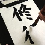 haiku