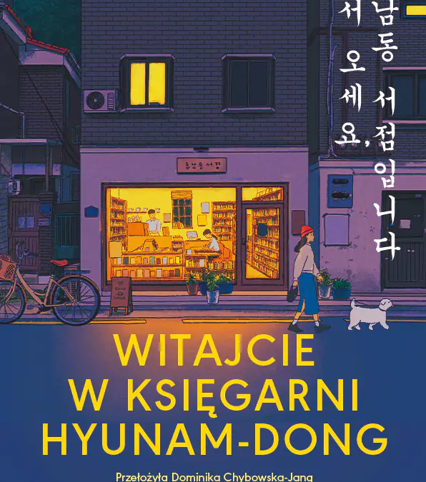 Witajcie w księgarni Hyunam-dong